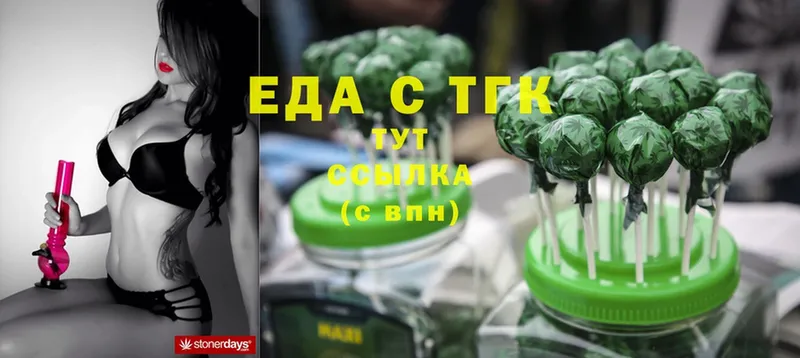 Cannafood конопля  маркетплейс формула  Белогорск 