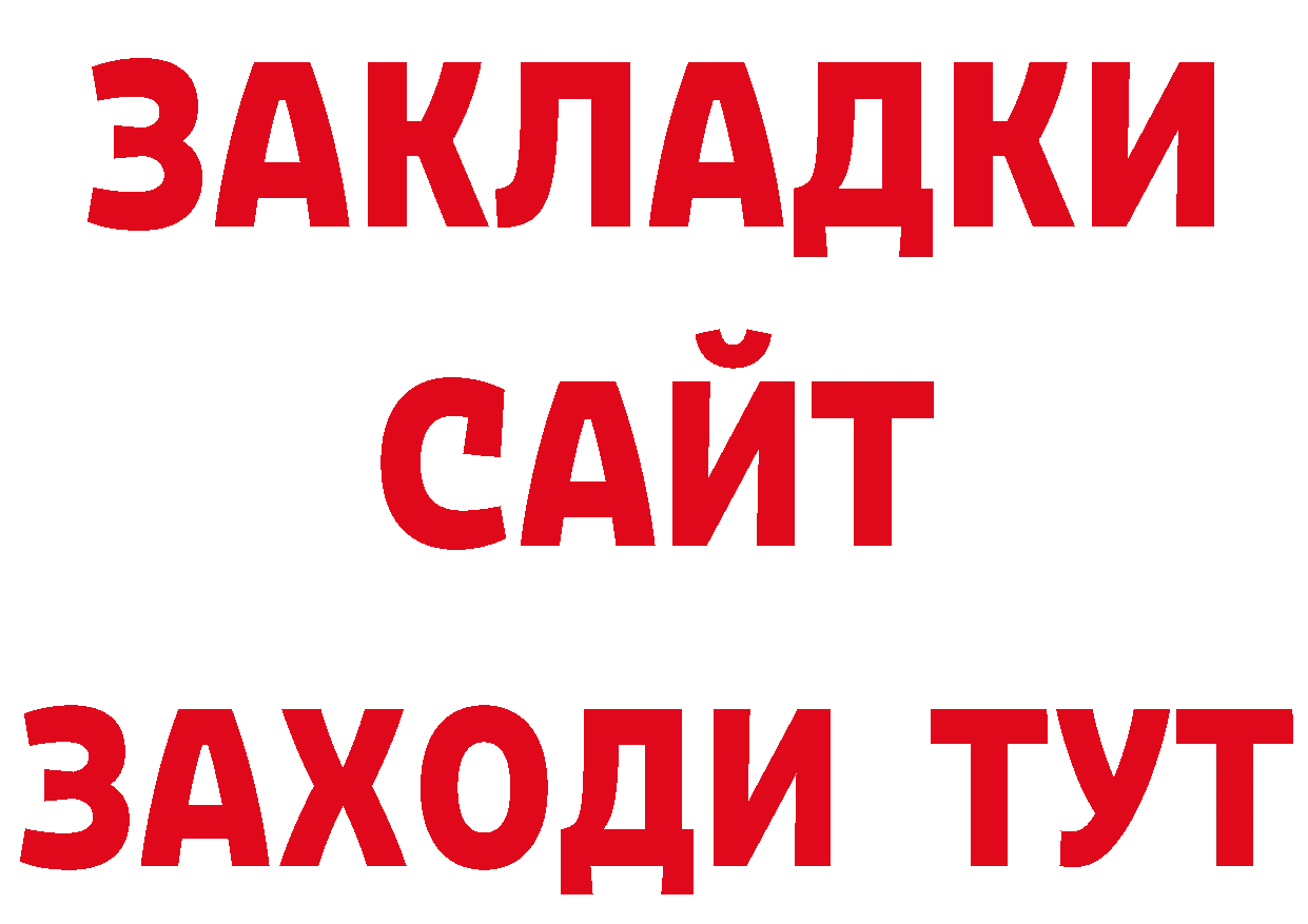 Первитин кристалл вход сайты даркнета кракен Белогорск