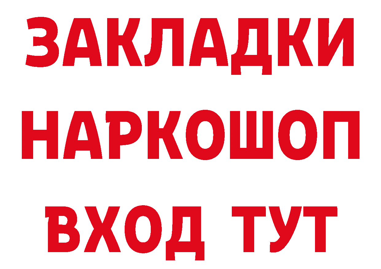 Галлюциногенные грибы мицелий tor это кракен Белогорск