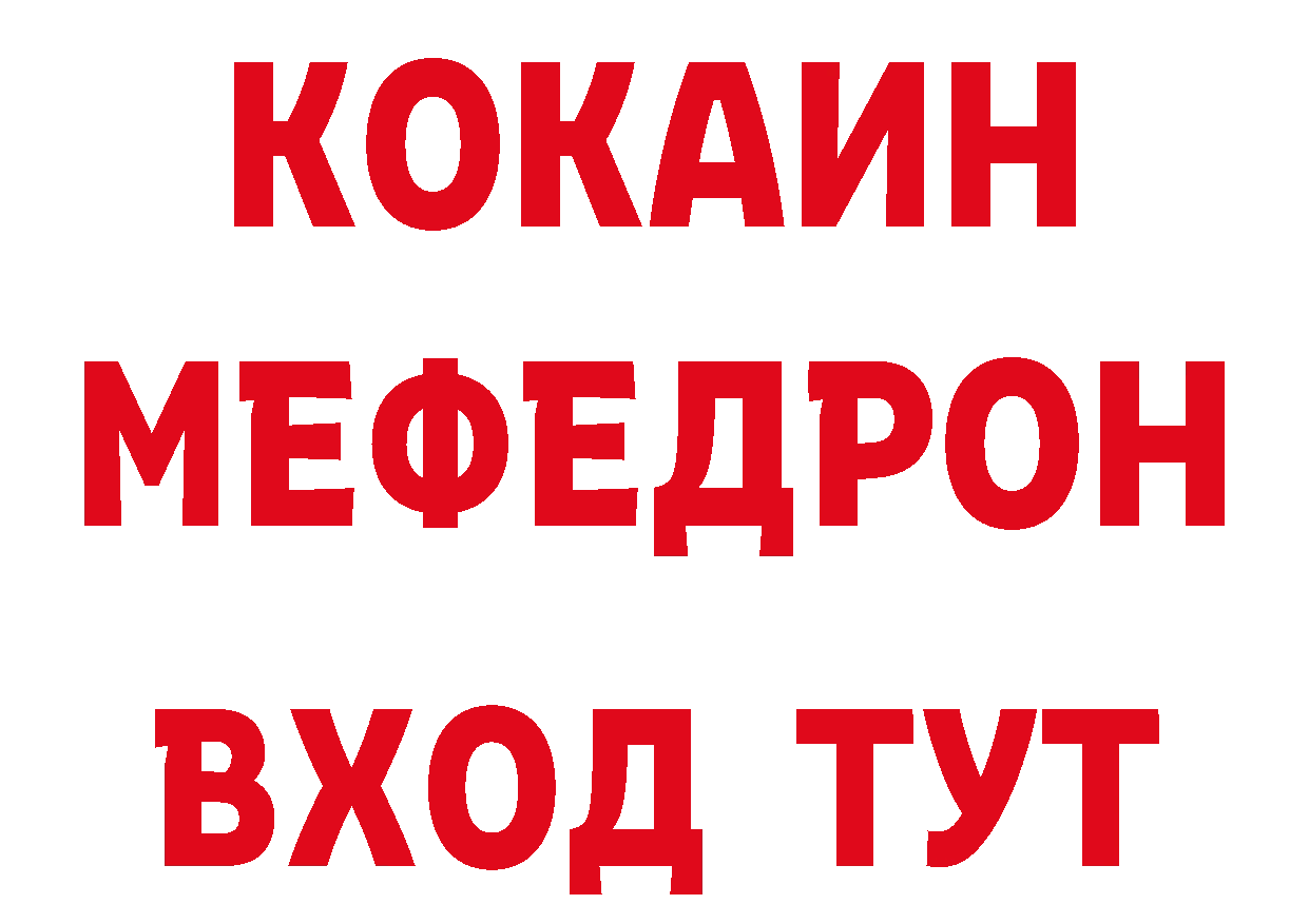 КЕТАМИН VHQ как зайти нарко площадка кракен Белогорск